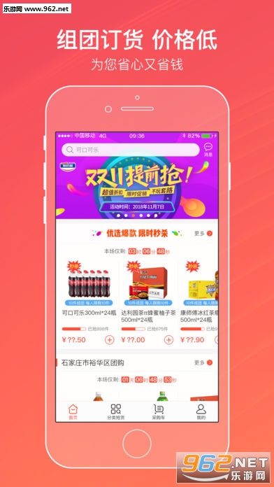 ������ƽ̨app��ͼ0