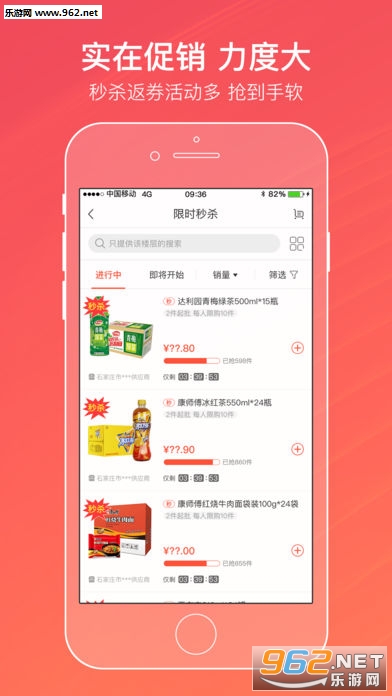 ������ƽ̨app��ͼ1