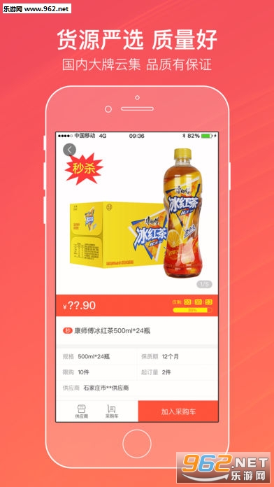 ������ƽ̨app��ͼ3