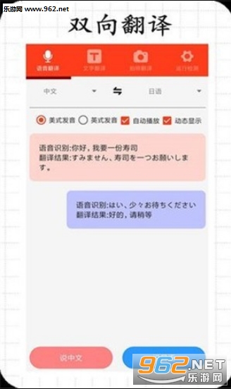 ���Ƿ���appv1.0��ͼ3