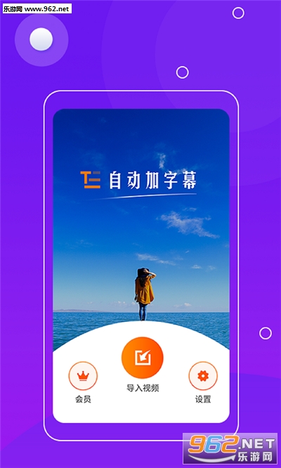 �Զ�����Ļappv1.0.3 ��׿���ͼ0