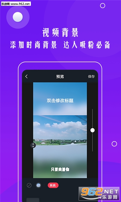 �Զ�����Ļappv1.0.3 ��׿���ͼ1