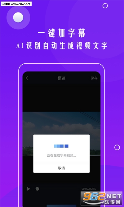 �Զ�����Ļappv1.0.3 ��׿���ͼ2