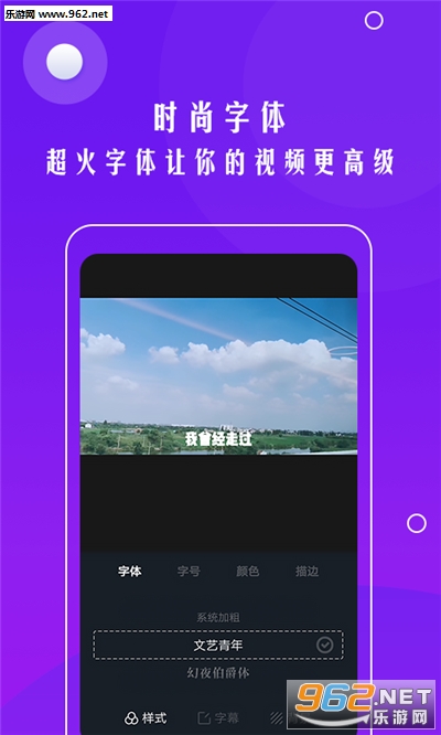 �Զ�����Ļappv1.0.3 ��׿���ͼ3