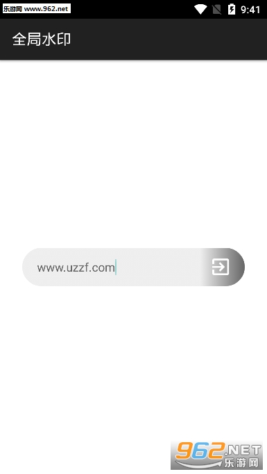 ȫ��ˮӡv1.0.0 ��׿���ͼ0