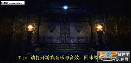魔兽地图 传奇1.0.3正式版(附攻略/隐藏密码)截图1