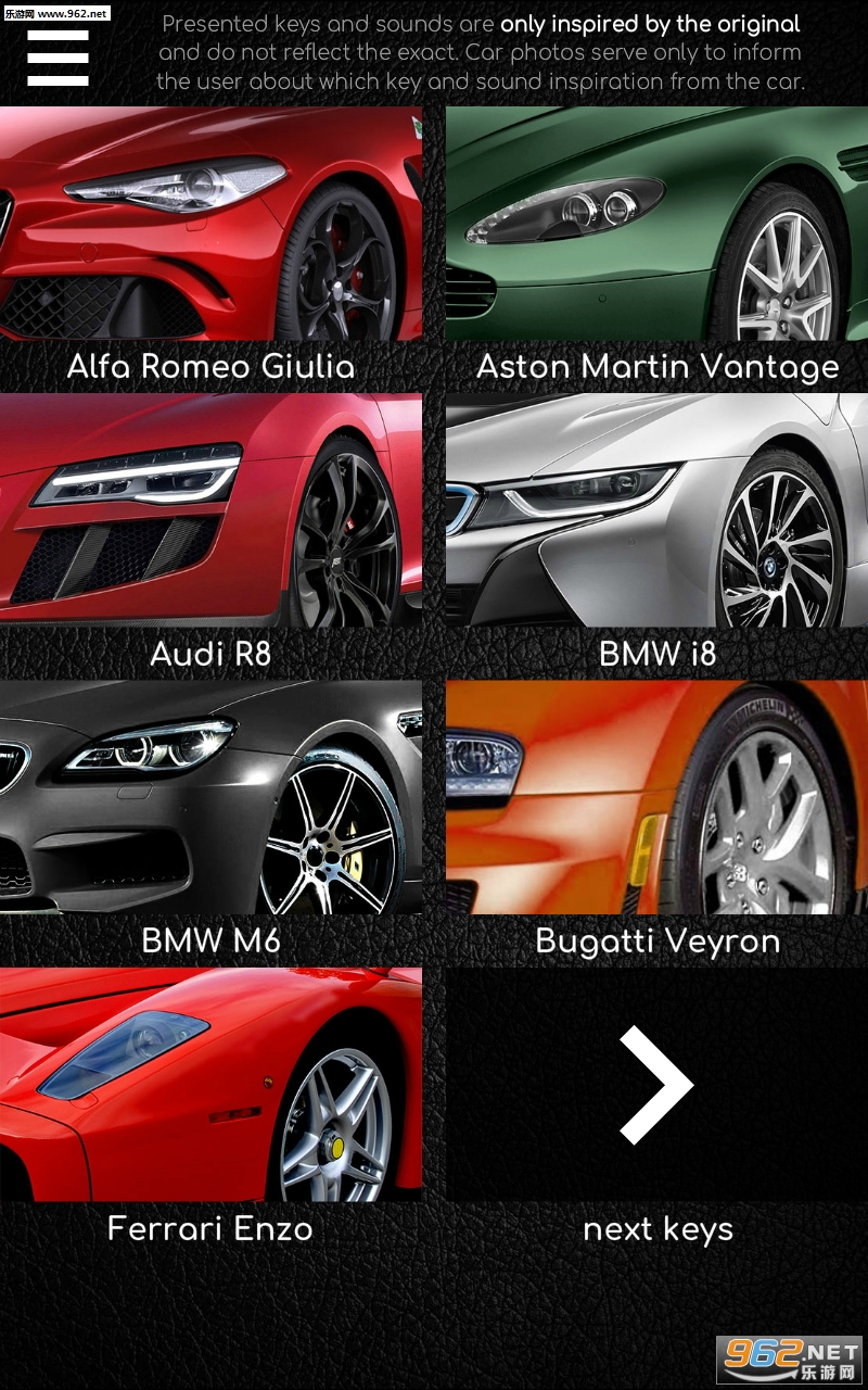 Supercars Keys(跑车声音模拟器汽车钥匙)截图3
