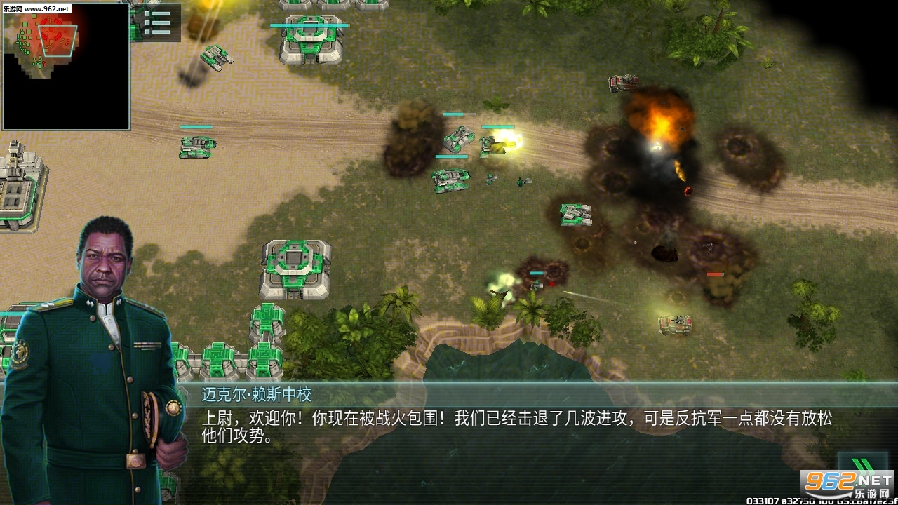 Art of War 3(ս������3��׿���İ�)��ͼ2