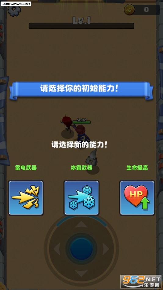 �����������°�v1.1.4��ͼ2