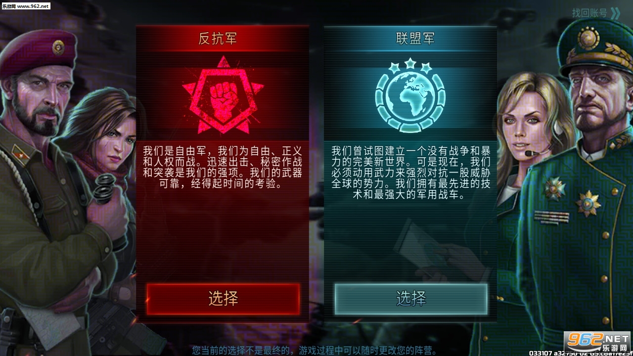 Art of War 3(ս������3��׿���İ�)��ͼ0