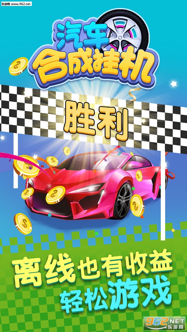 �����ϳɹһ���׿���ͼ2