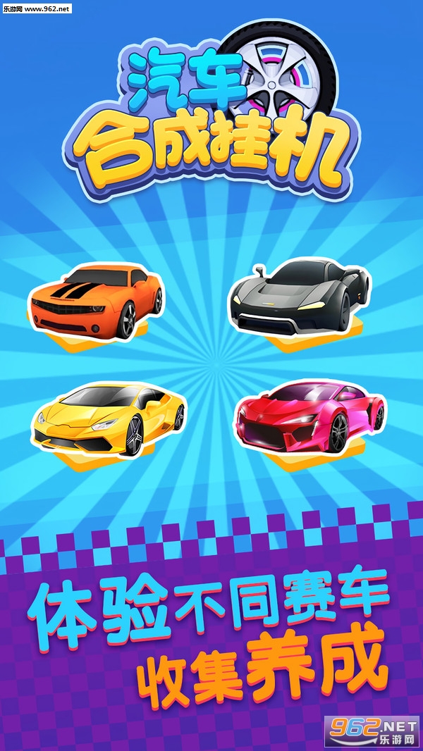 �����ϳɹһ���׿���ͼ3
