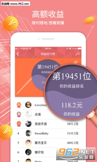 ΢תתappv1.5.0��ͼ1