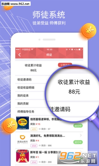 ΢תתappv1.5.0��ͼ0
