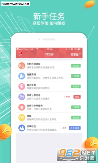 ΢תתappv1.5.0��ͼ2