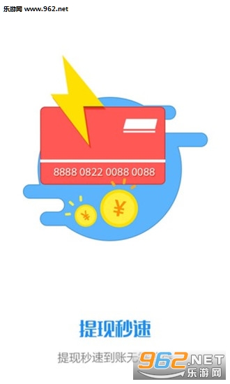 ��׬��appv4.2.2��ͼ1