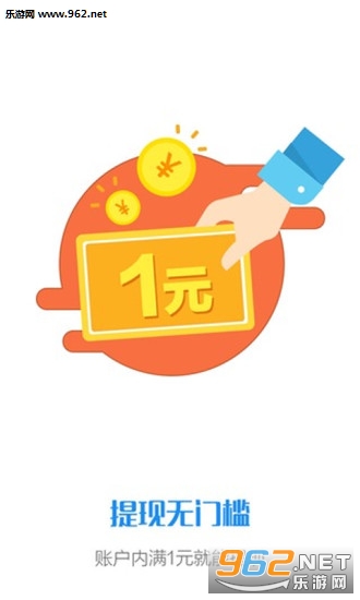 ��׬��appv4.2.2��ͼ0