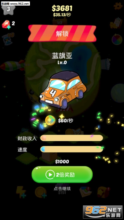 �����ϳɹһ��ֻ����ͼ3