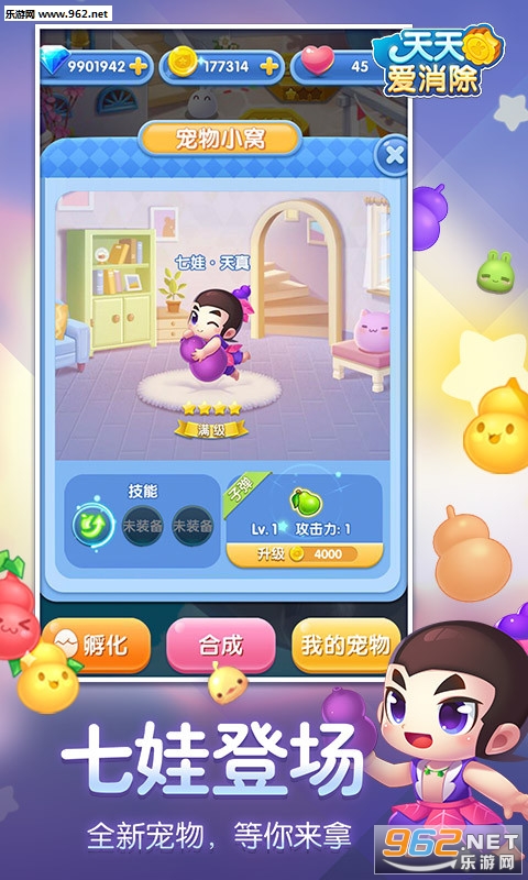 ���찮������«�ֵܰ��ͼ1