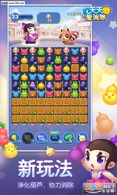 ���찮������«�ֵܰ��ͼ2