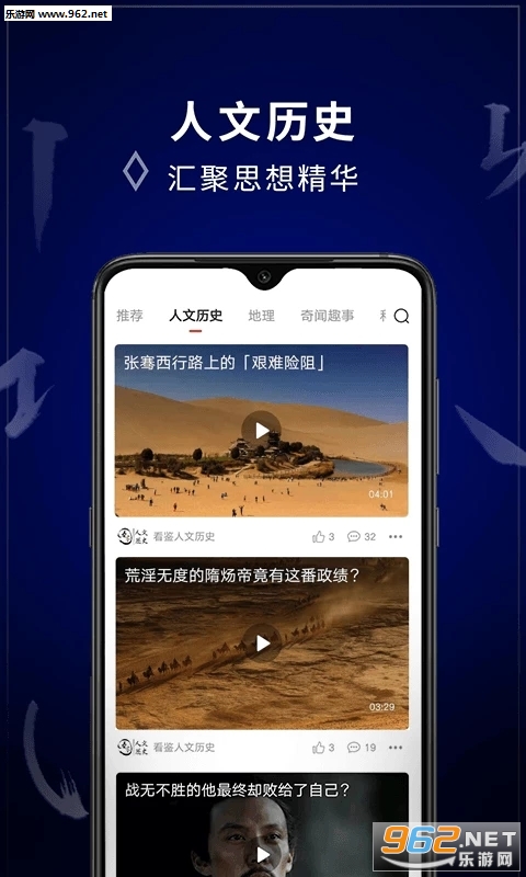 ����΢��Ƶ���°�v8.9.6��ͼ2