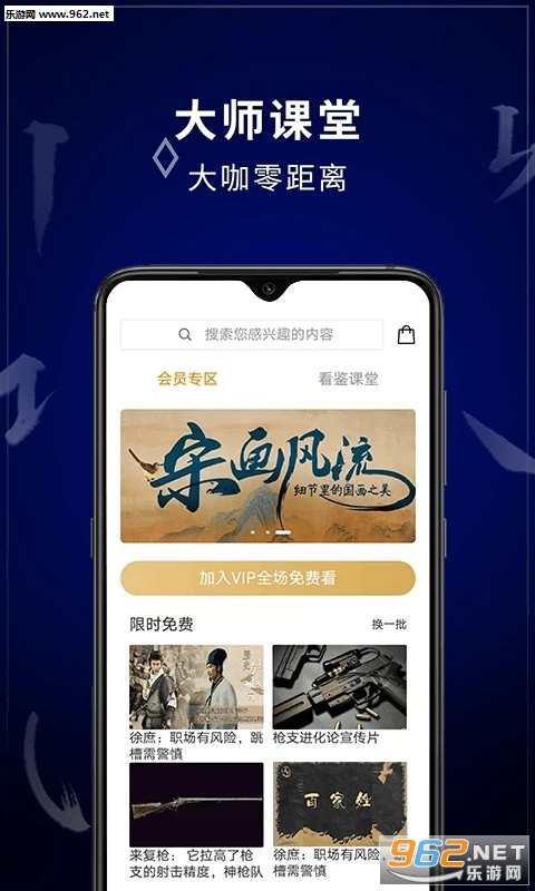 ����΢��Ƶ���°�v8.9.6��ͼ3