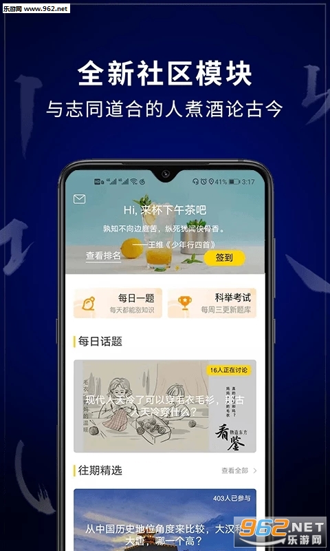 ����΢��Ƶ���°�v8.9.6��ͼ5