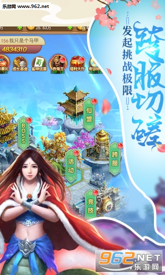 ���䴫��֮�ɽ���׿��v0.1.15561��ͼ1