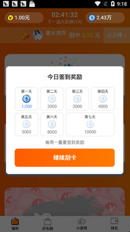 ������̬Ȧappv1.3.0��ͼ0