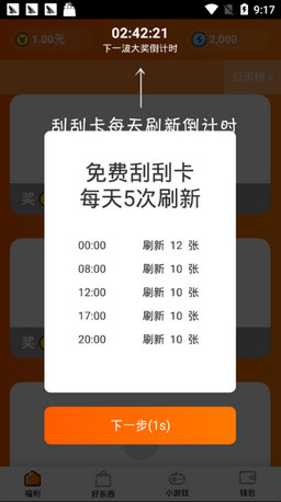 ������̬Ȧappv1.3.0��ͼ2