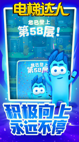 ���ݴ�����Ϸ��׿���ͼ0