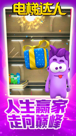 ���ݴ�����Ϸ��׿���ͼ1