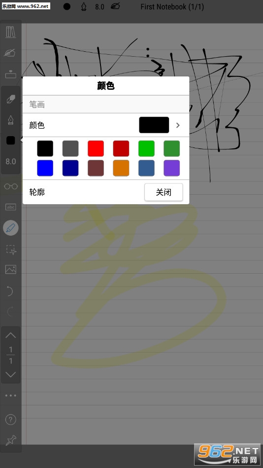 INKredible PRO(�Ƿ�īˮרҵ��)v2.5.1��ͼ2