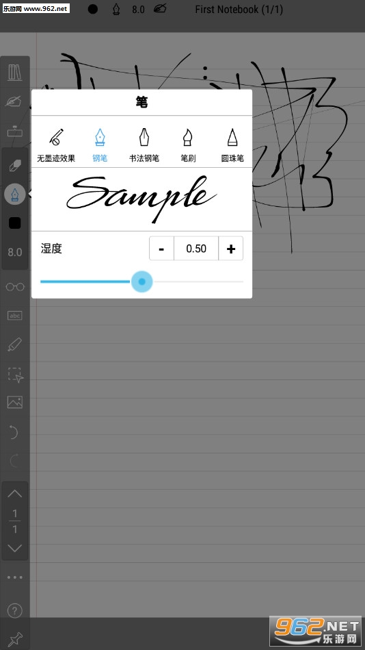 INKredible PRO(�Ƿ�īˮרҵ��)v2.5.1��ͼ1