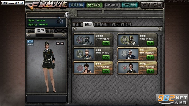 DC���ɻ��ߵ������ͼ1