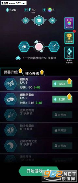 ��ʥ���İ�׿��v1.0��ͼ0