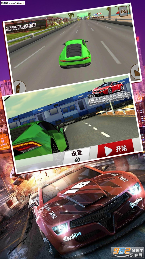 3D����ؼ�������׿���ͼ3