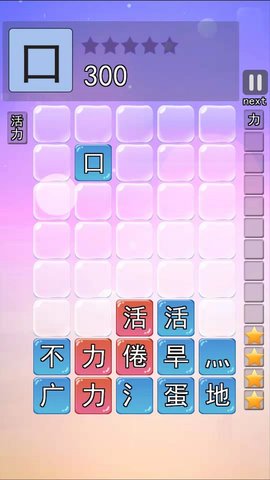 Ȥζ���ְ�׿��v1.2��ͼ0