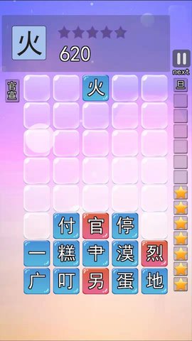 Ȥζ���ְ�׿��v1.2��ͼ2