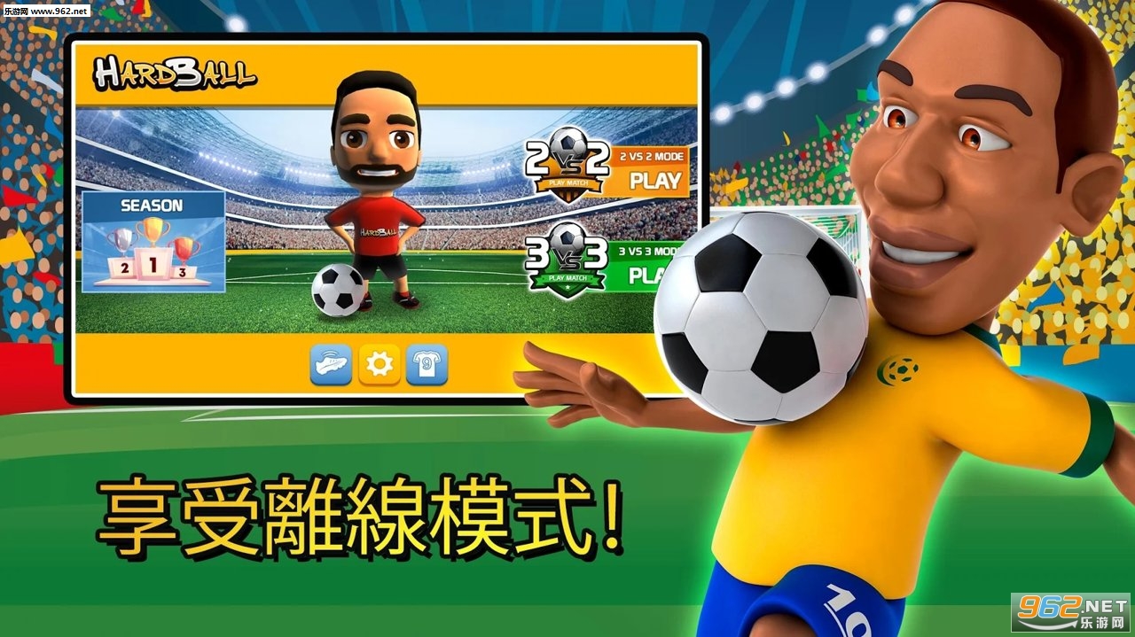 HardBall(����ñ����������׿��(Hard Ball))��ͼ1