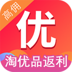 淘优品返利app