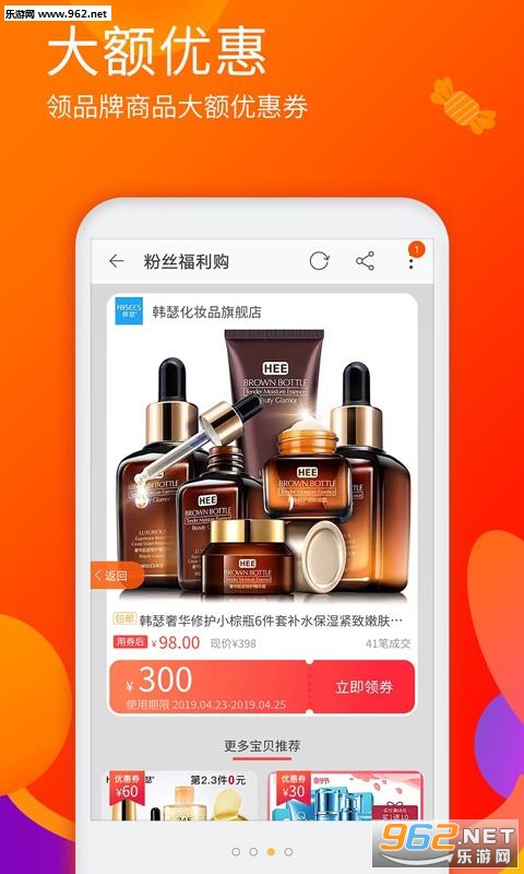 ����Ʒ����appv1.3.0��ͼ0