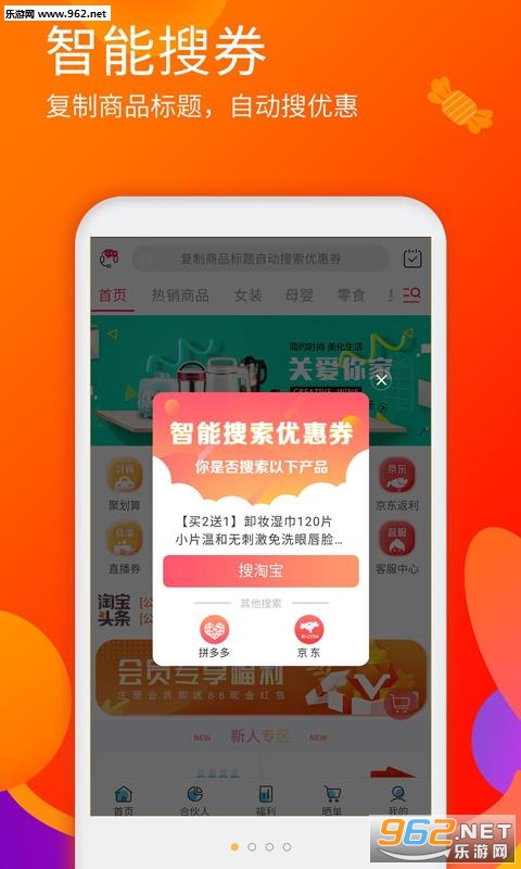 ����Ʒ����appv1.3.0��ͼ1