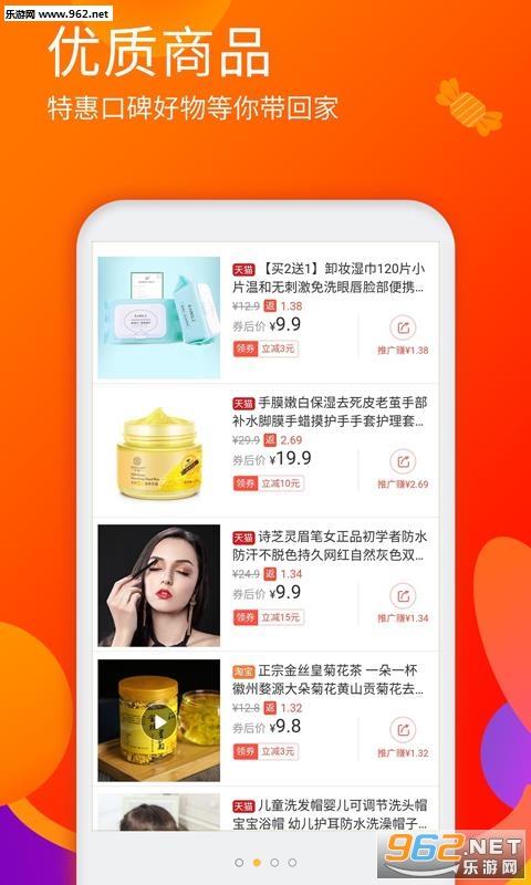 ����Ʒ����appv1.3.0��ͼ3