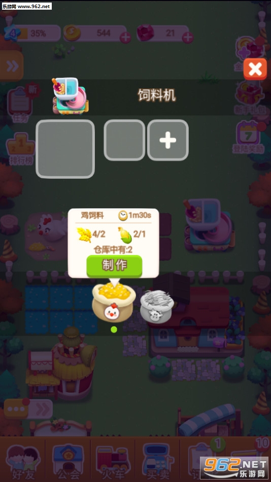 ������ũ����׿���ͼ1