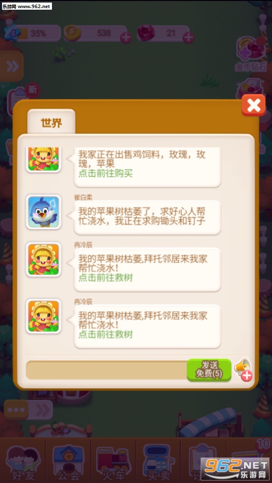 ������ũ����׿���ͼ3