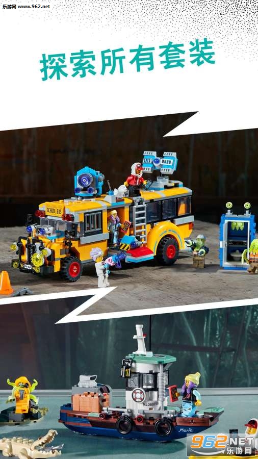 LEGO Hidden Side�ָ߲���ص㰲׿���ͼ1