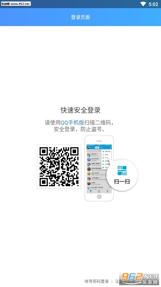 QȺ��ɢ����appv1.0��ͼ0