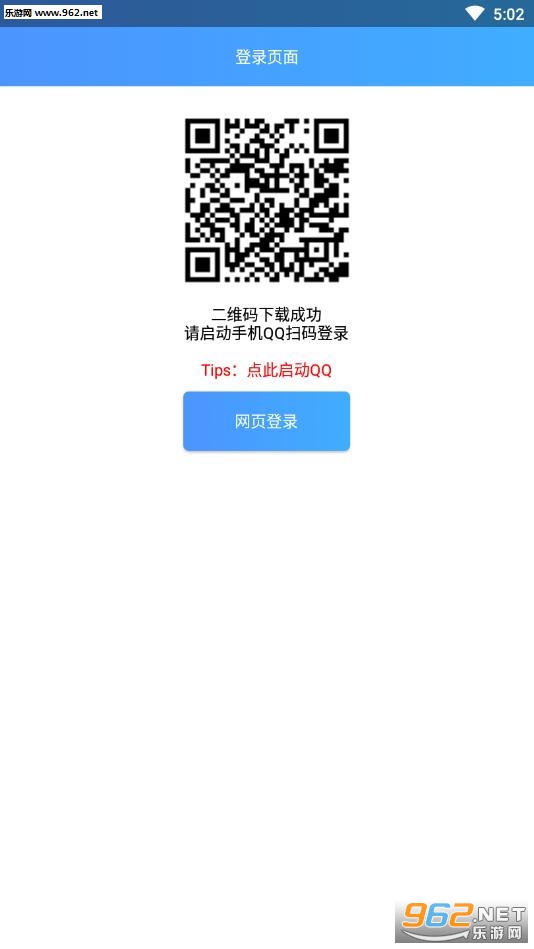 QȺ��ɢ����appv1.0��ͼ1