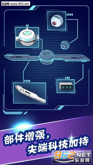 病毒大作战A计划手游截图3